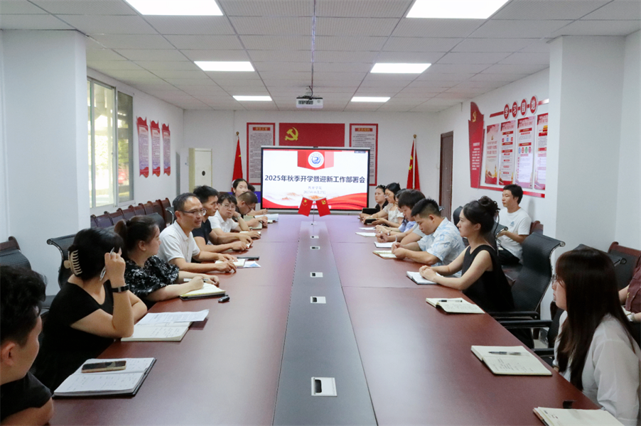 微信图片_2025-08-29_181209_327.png