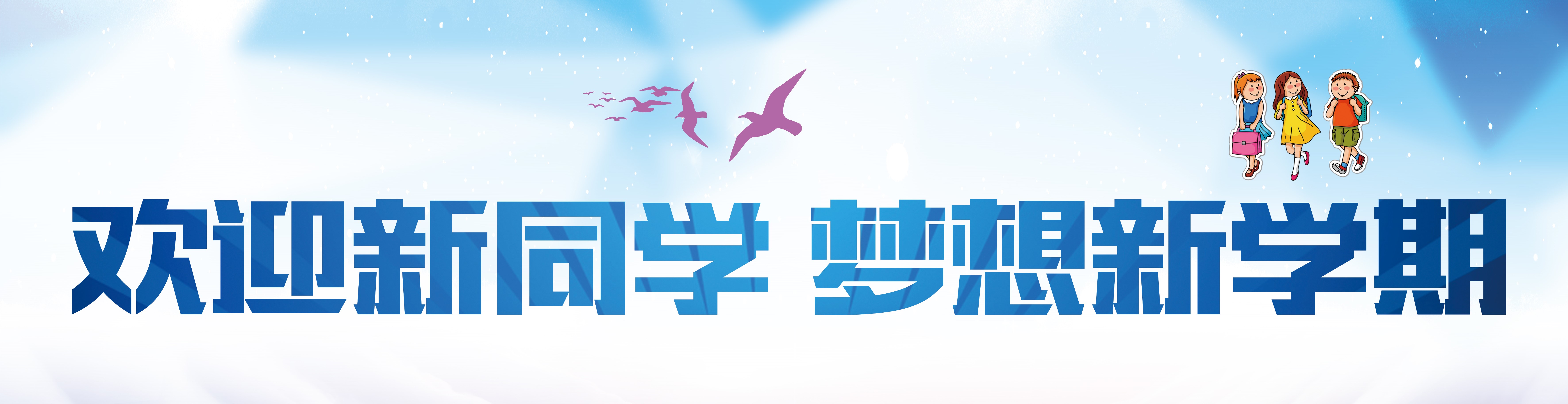 轮播图