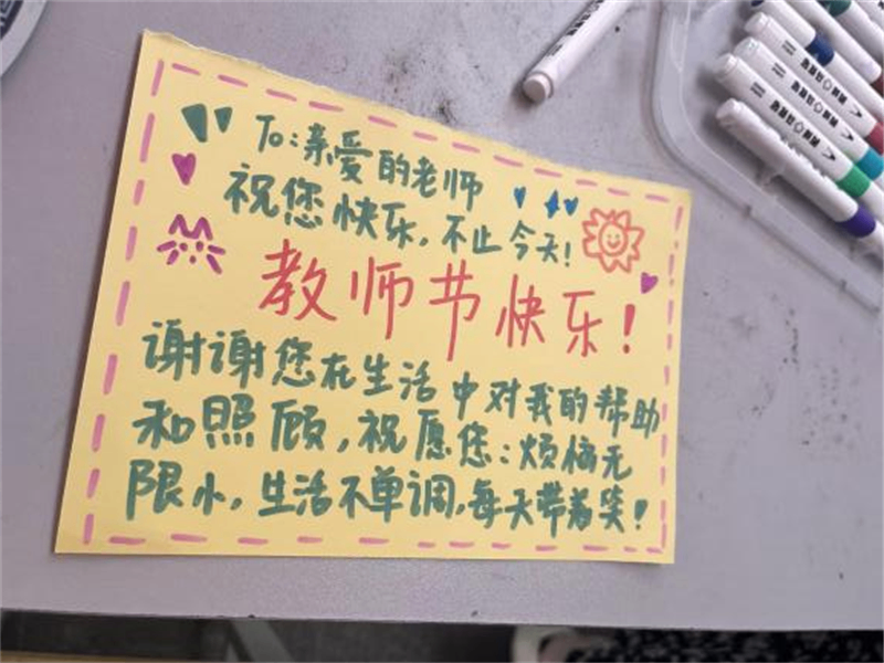 微信图片_2025-09-12_191542_467.png