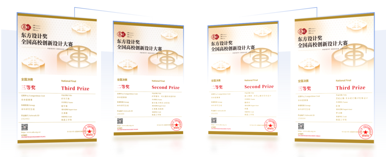 微信图片_2025-09-18_134437_371.png