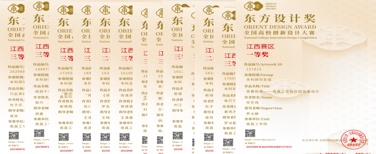 微信图片_2025-09-18_134442_191.png
