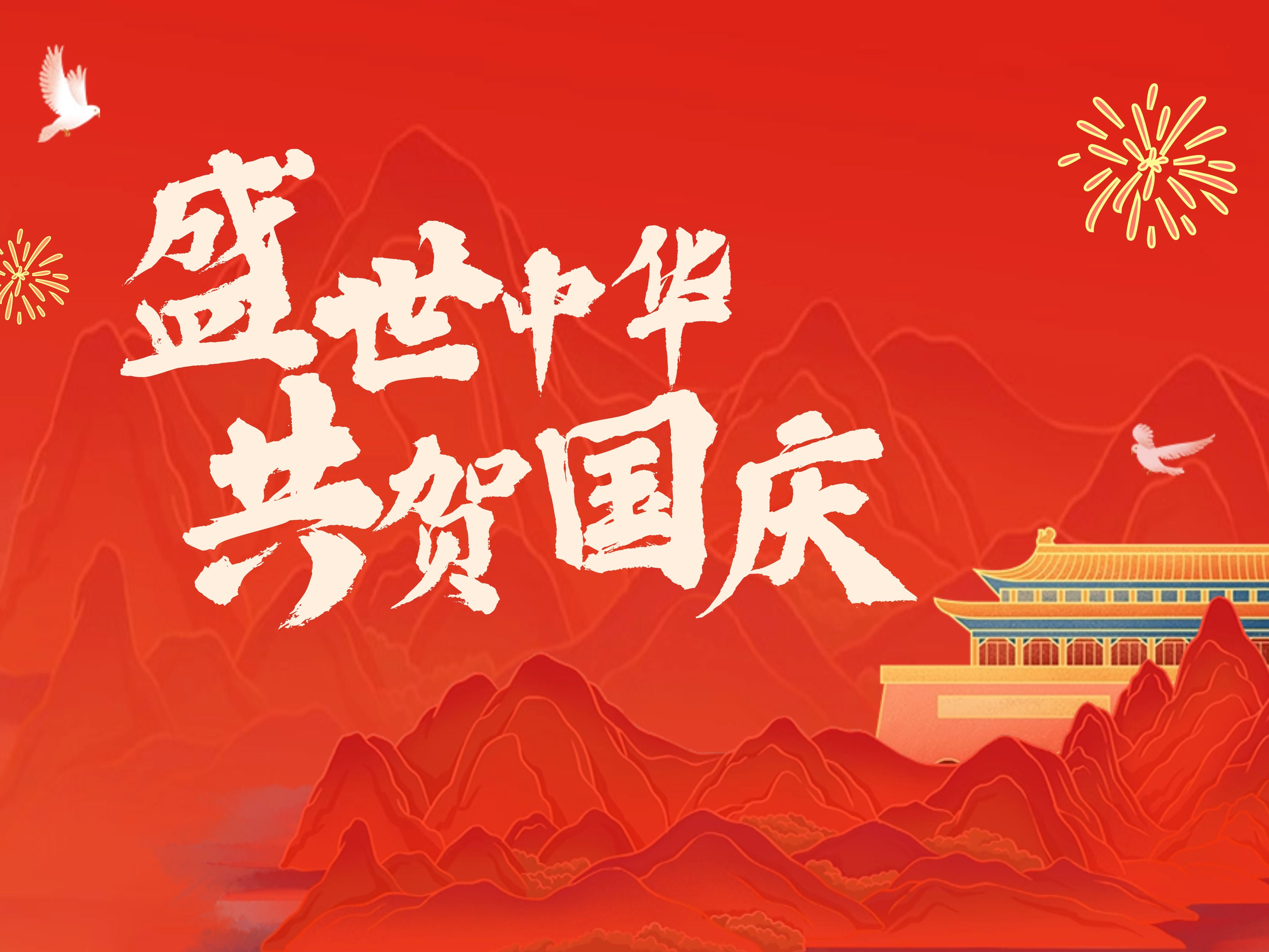 轮播图