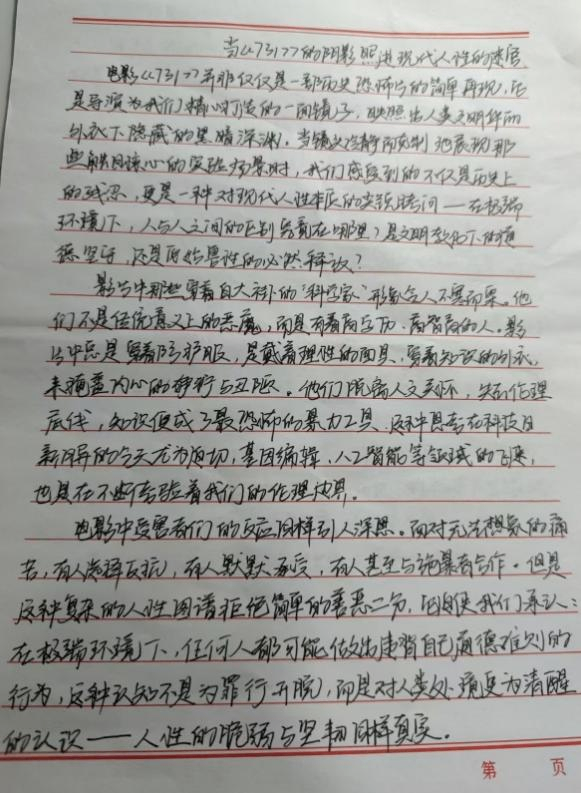 微信图片_2025-10-02_124644_085.png