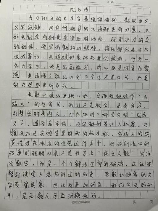微信图片_2025-10-02_124653_308.png