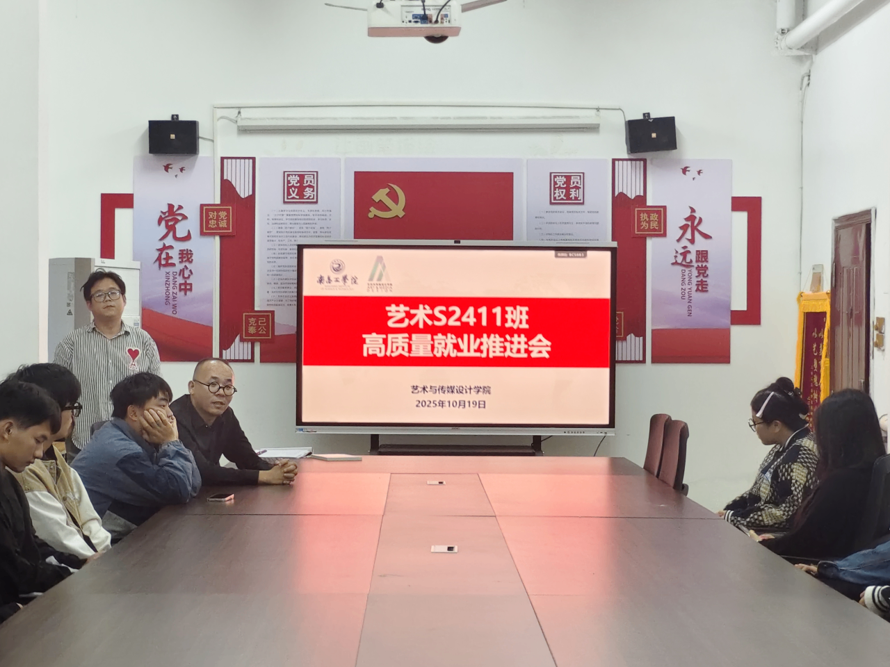 微信图片_2025-10-21_162653_934.png
