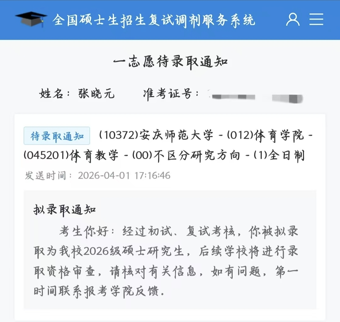 微信图片_20260421092233_1415_345.jpg