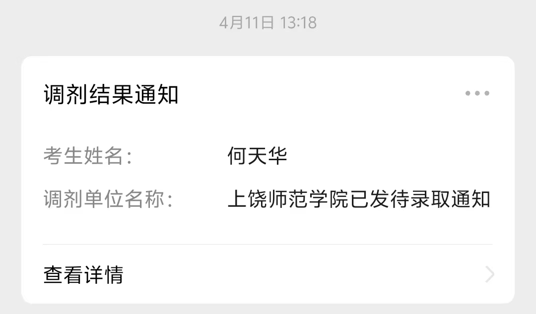 微信图片_20260506145507_1795_345.jpg