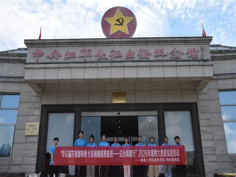 微信图片_2026-07-22_004412_336.jpg