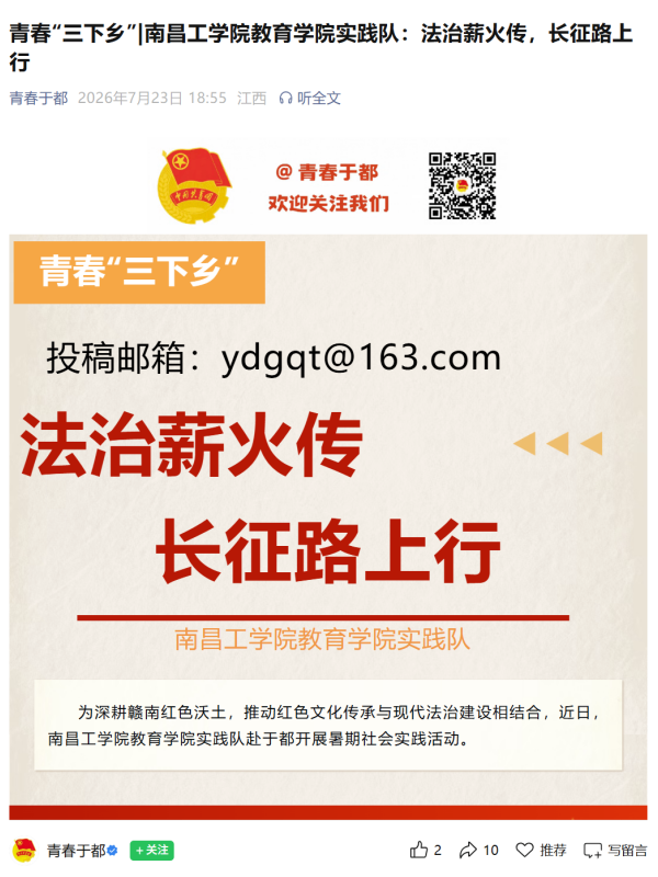 微信图片_2026-07-25_234216_215.png