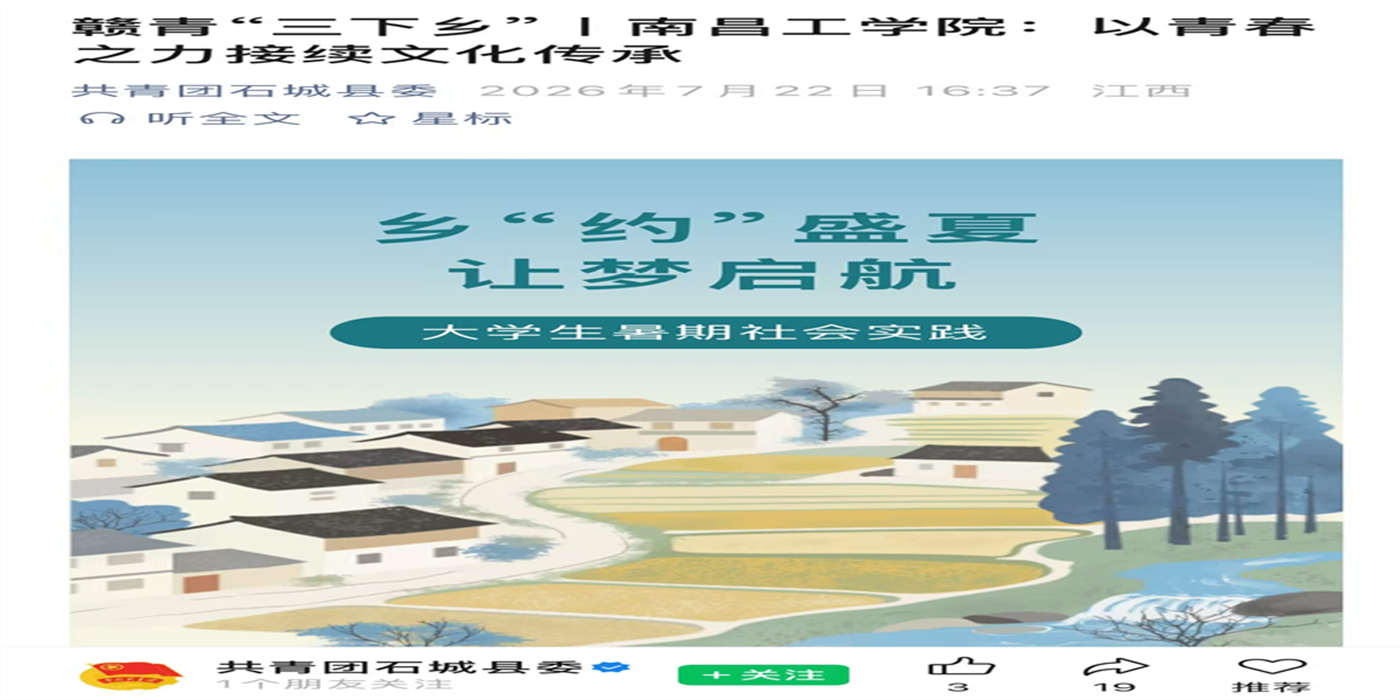 微信图片_2026-07-29_023708_978.png