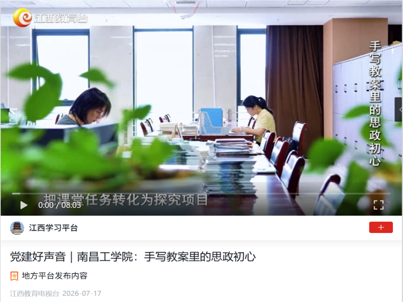 微信图片_2026-07-29_213725_289.png