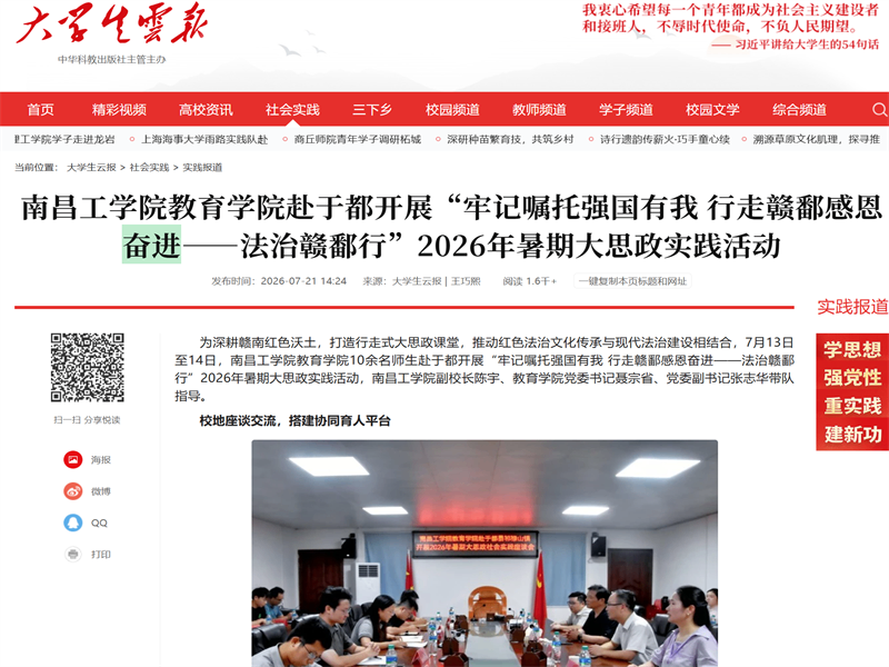 微信图片_2026-07-30_234038_444.png