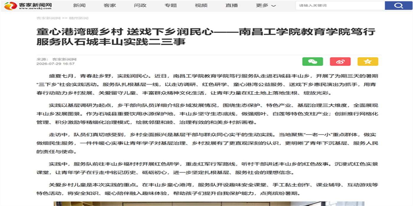 微信图片_2026-08-15_111249_078.png