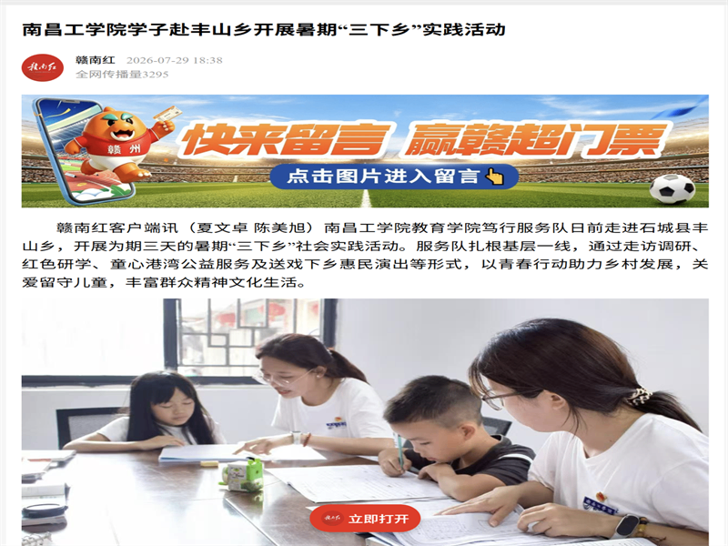 微信图片_2026-08-17_001451_770.png