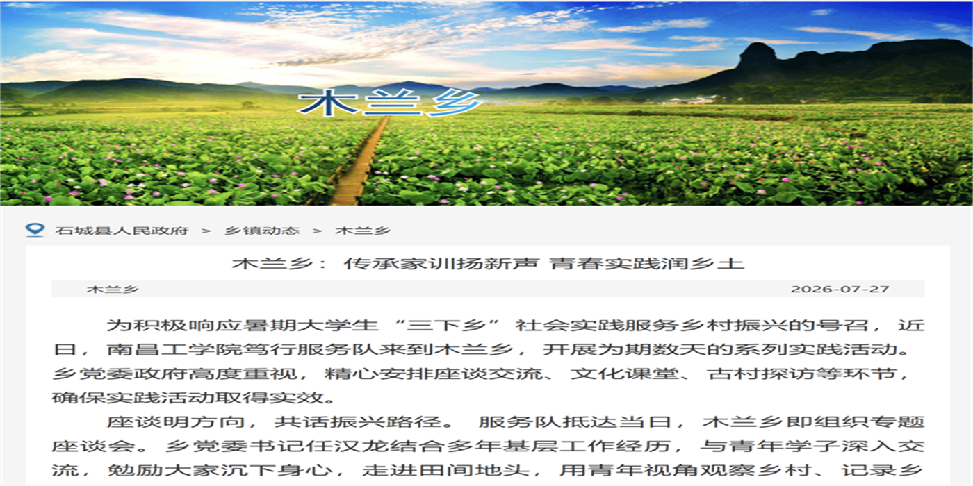 微信图片_2026-08-17_001600_114.png
