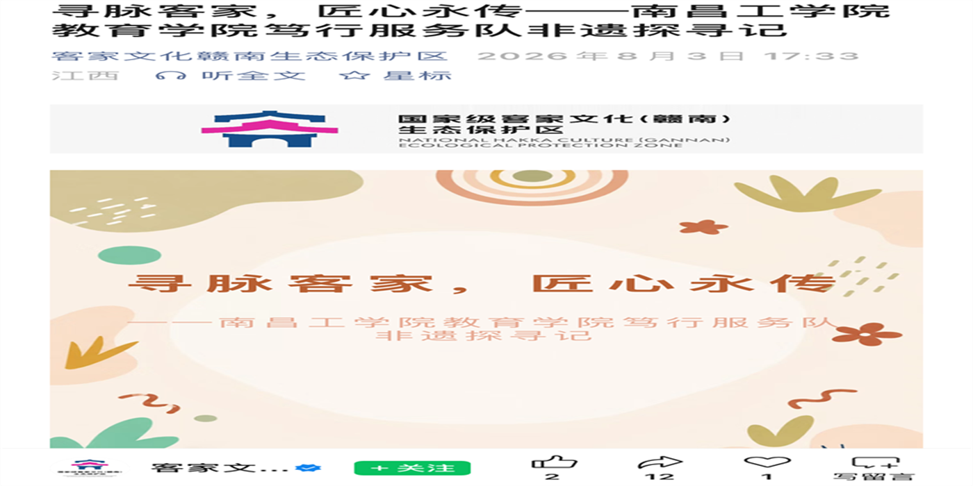 微信图片_2026-08-17_001653_178.png
