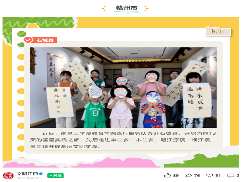 微信图片_2026-08-20_195722_558.png