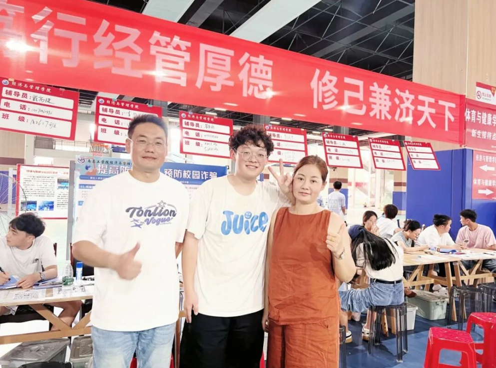 微信图片_20260901223813_117_2.png