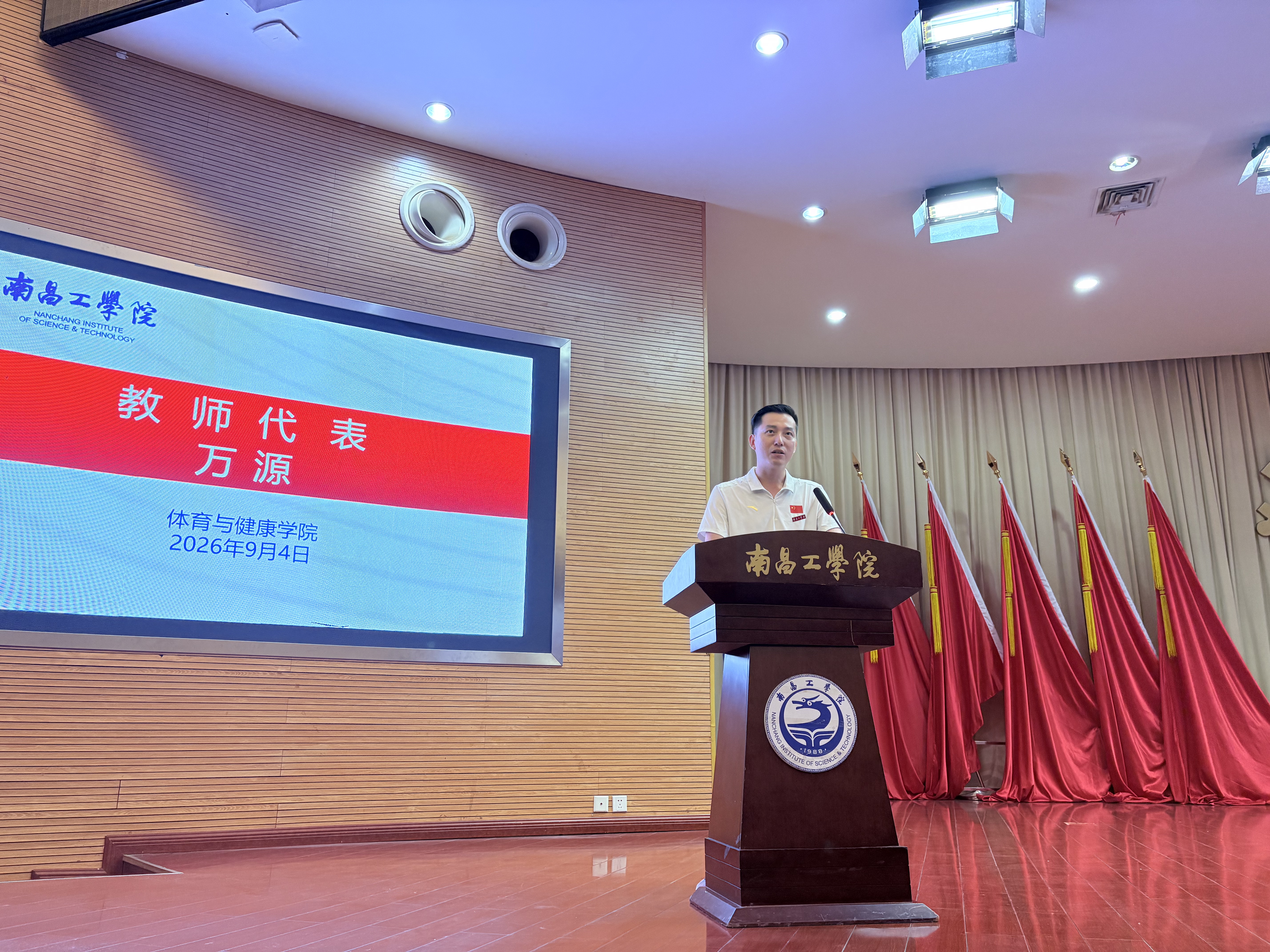 微信图片_20260905122003_5398_345.jpg