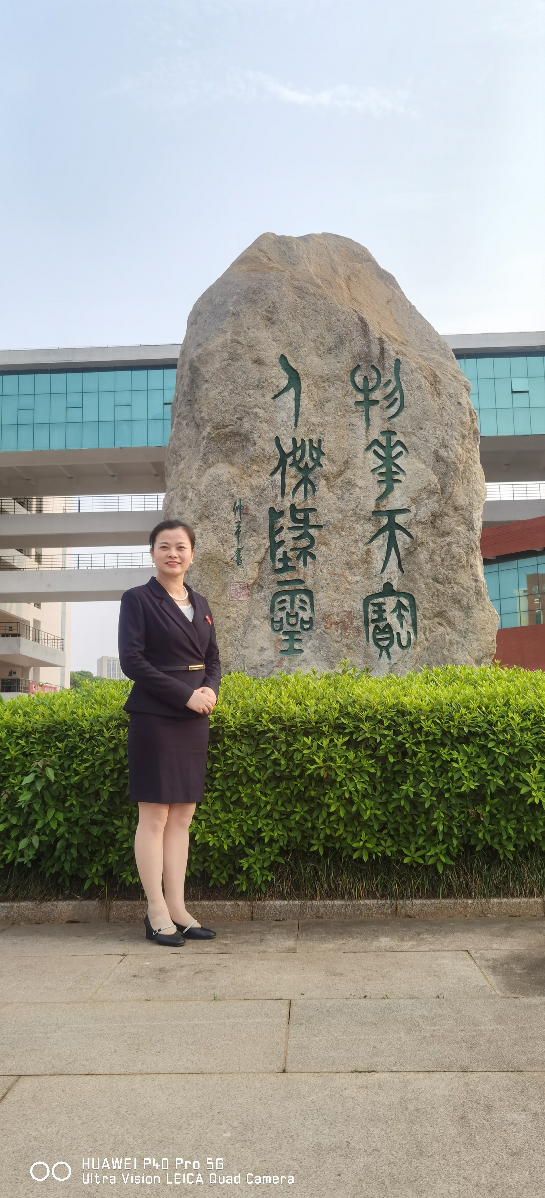经济与管理学院-熊山妹-工作照.jpg