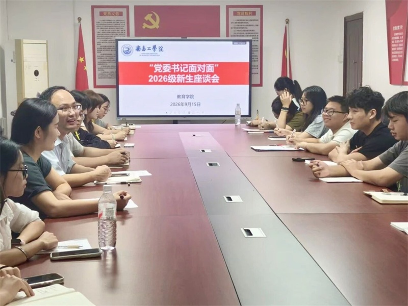 微信图片_2026-09-18_232401_220.jpg