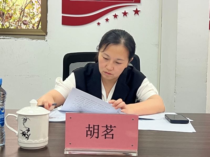 胡茗.jpg