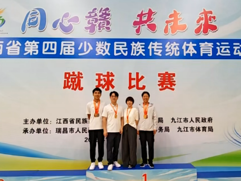 体育4.png