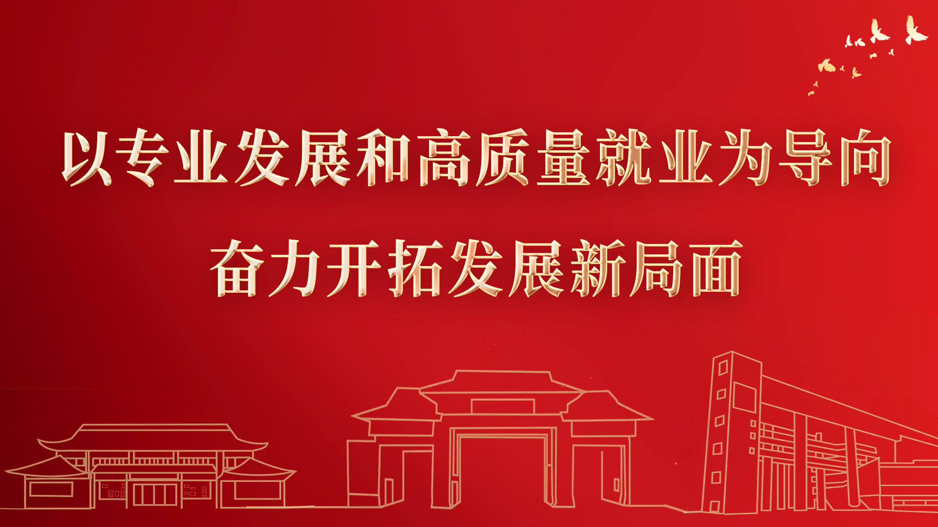 轮播图