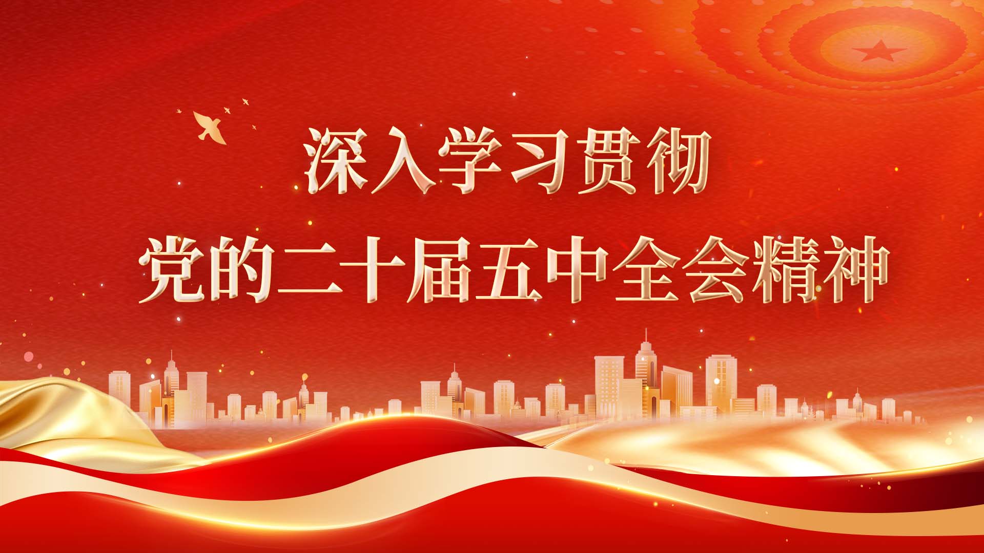 轮播图