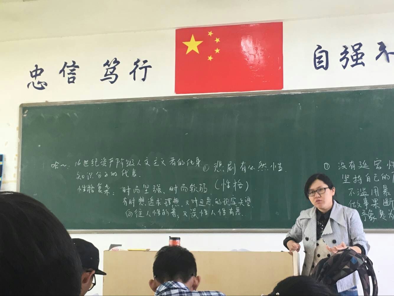 吴晓娟做一名有情怀的造梦师和温暖的教书人