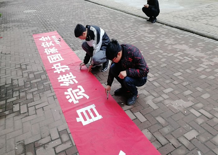 主题活动横幅设计模板图片