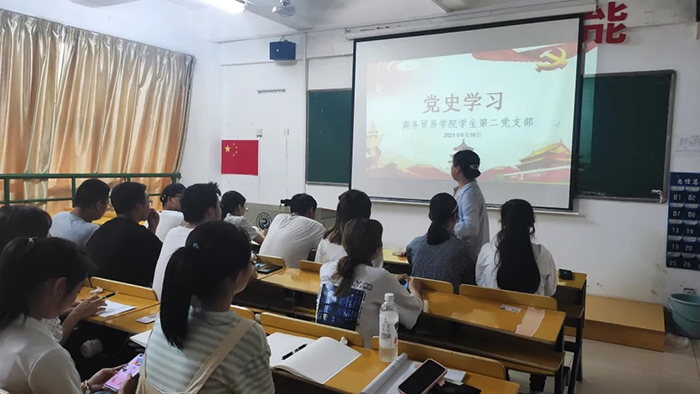 观看学党史的照片图片