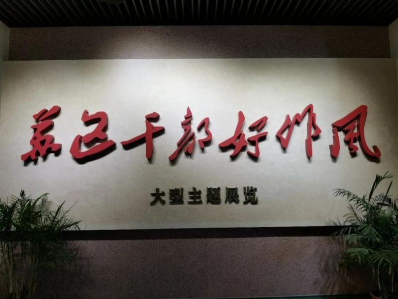 传媒设计学院暑期三下乡活动传设青年红色走读系列活动苏区干部好作风