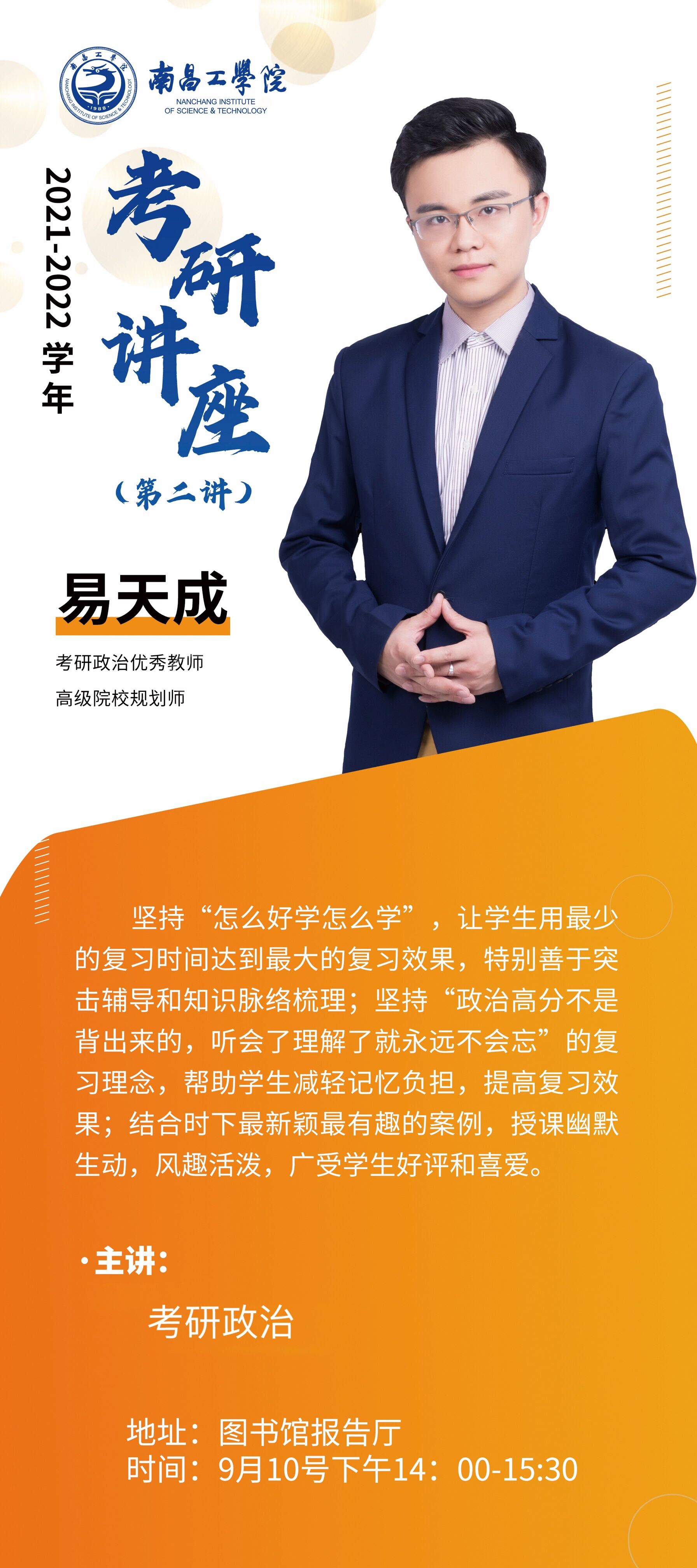 QQͼƬ20210908151247.jpg