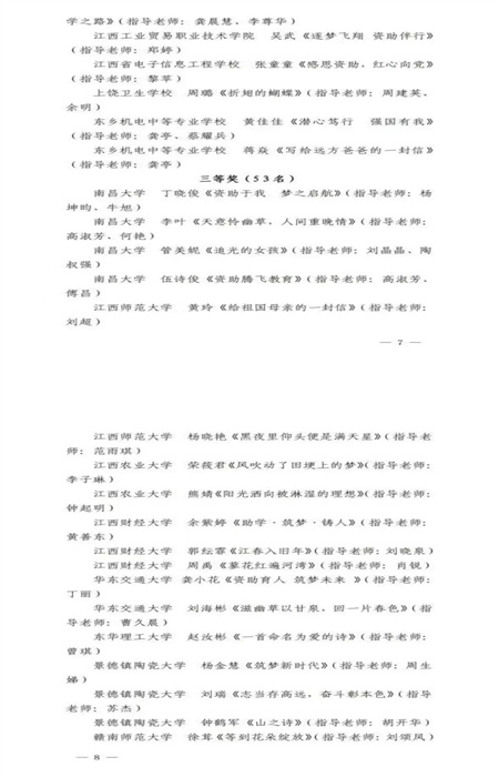 ΢ͼƬ_20230121111351.jpg