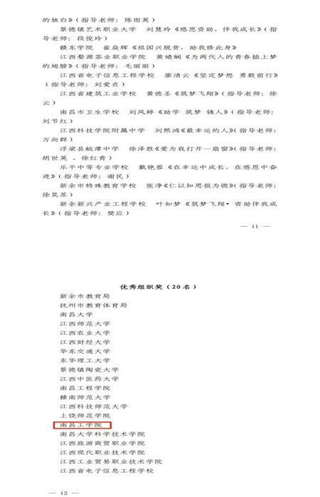 ΢ͼƬ_20230121111340.jpg
