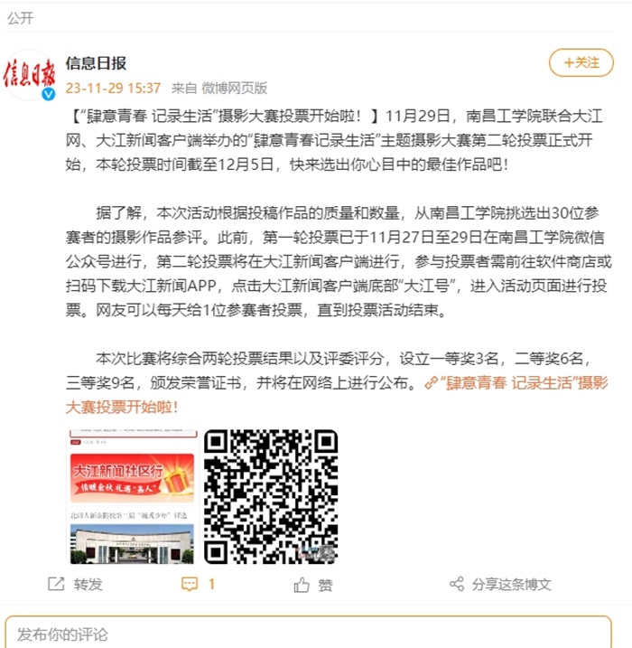 ΢Žͼ_20231129171449.png