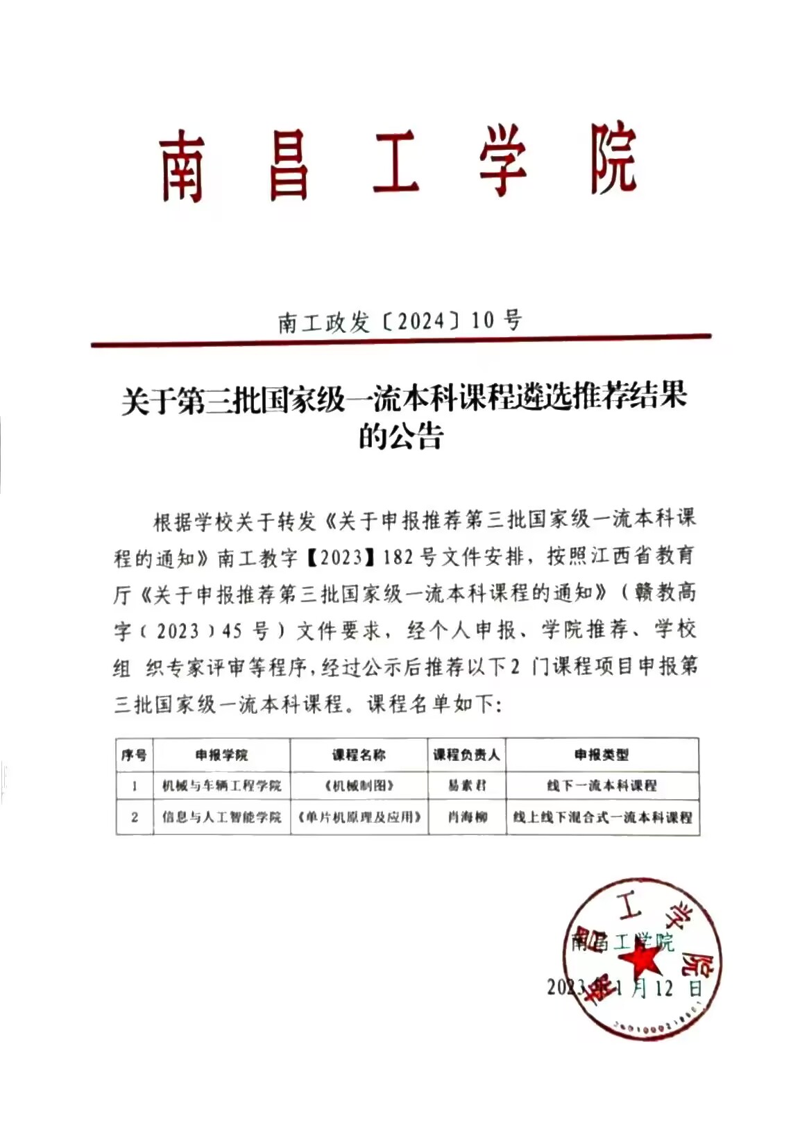 ECBA1B28-741C-4D4B-B37F-0C3311BB2C52.jpeg